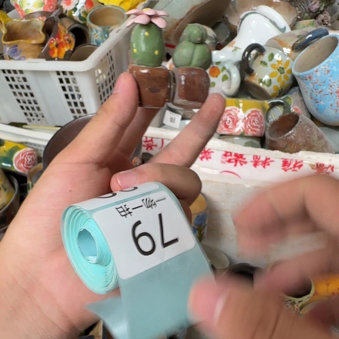 景德镇釉下彩陶瓷瑕疵慎拍79