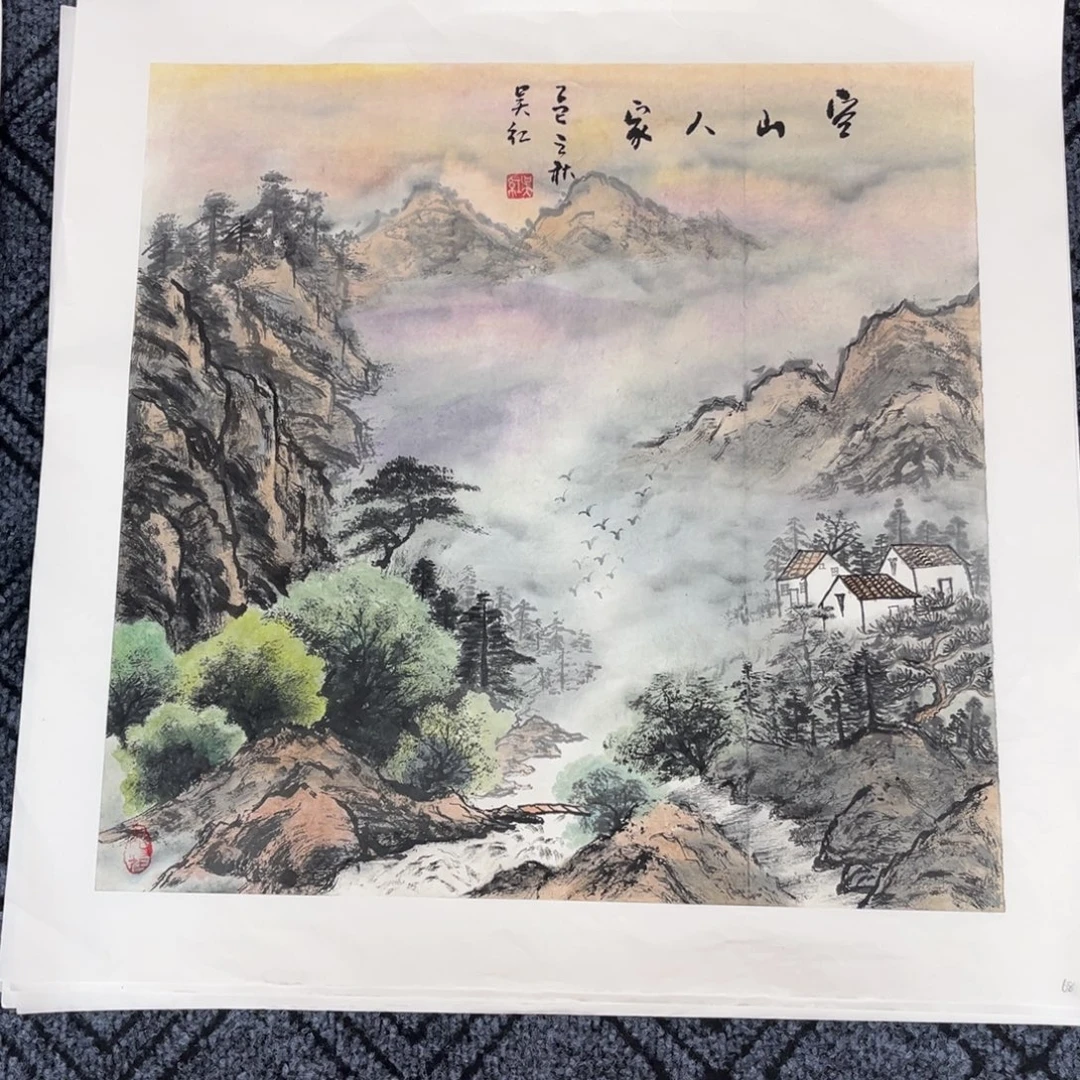 思***邪国画斗方山水作品