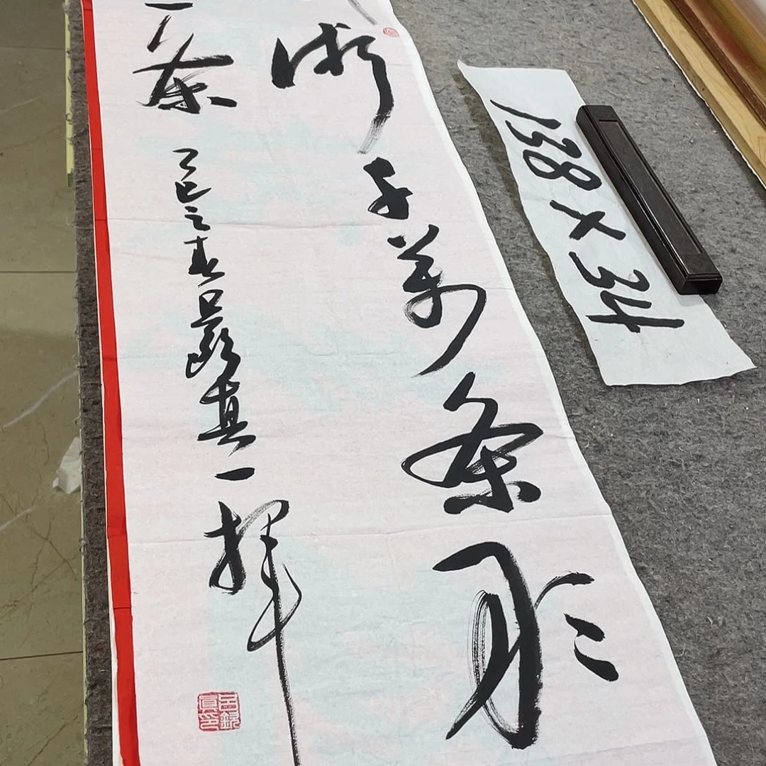 书法Lvqinzhenshufa