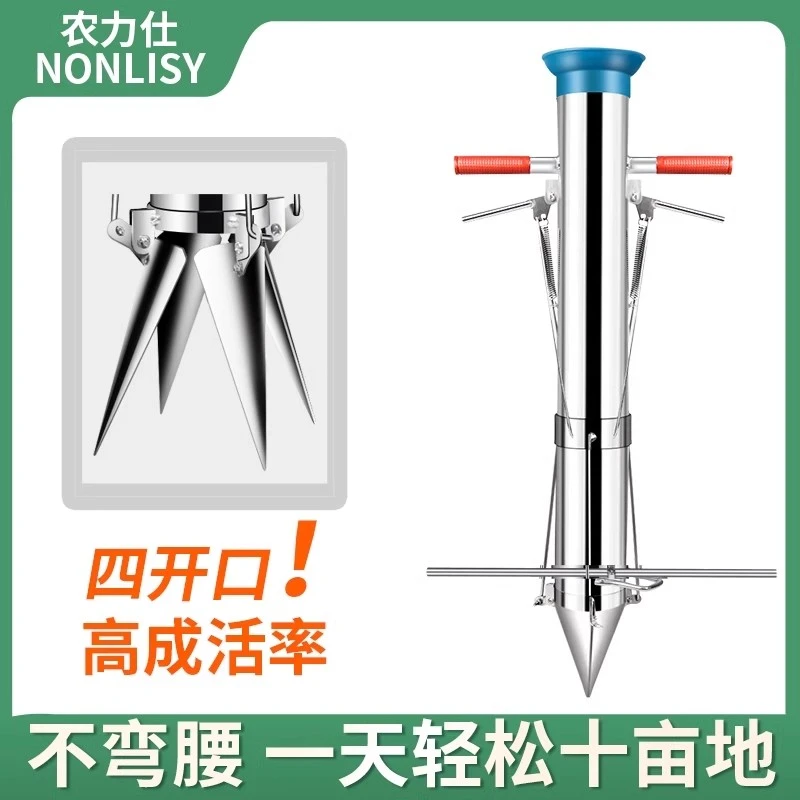 栽苗器栽苗神器农用移苗器补苗多功能栽辣椒茄子蔬菜种植工具新款