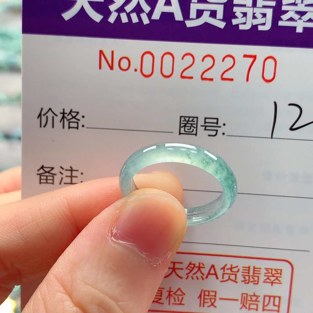 未镶嵌戒指翡翠戒指