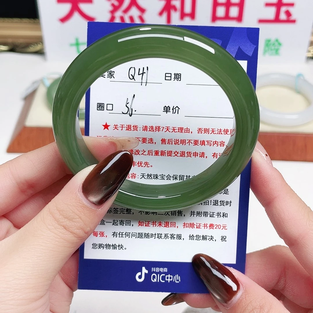 未镶嵌手镯和田玉大*胖