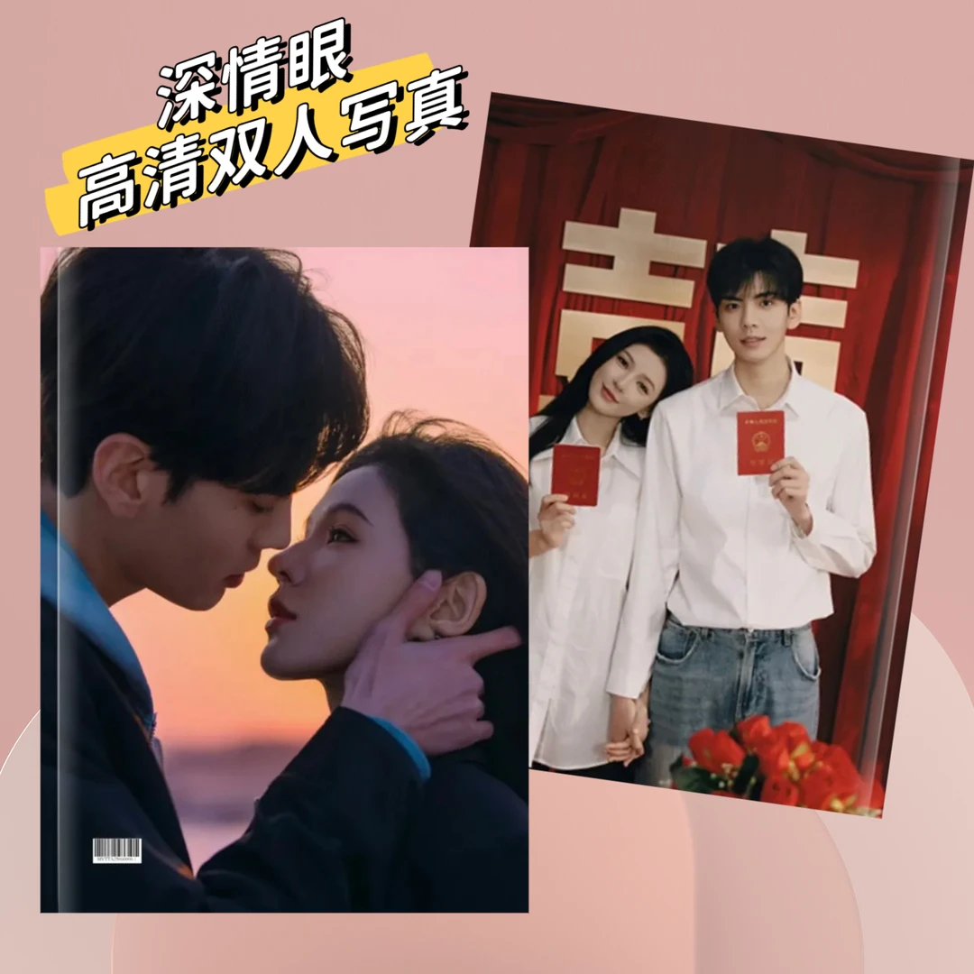 深情眼毕雯珺张予曦李靳屿叶濛高清双人写真2026年台历高清