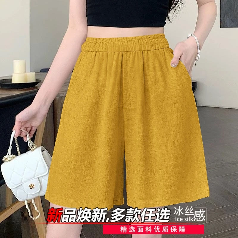 大码女装高腰百搭时尚短裤夏季微胖MM薄款冰丝透气流行五分阔腿裤