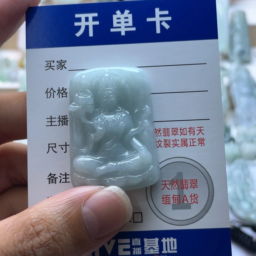 【闪购商品】颈饰未镶嵌翡翠观音
