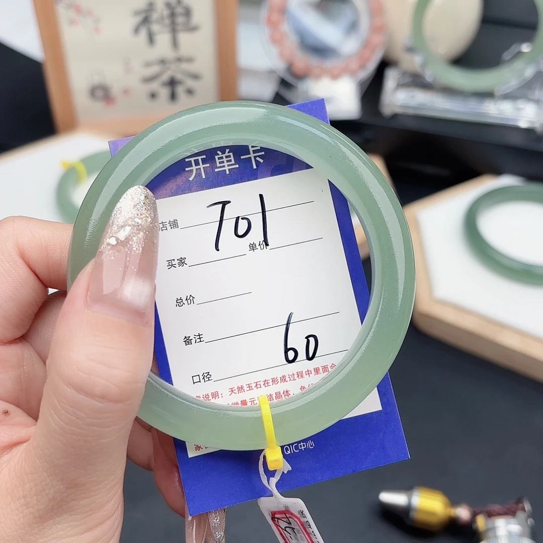 亭***立石英质玉未镶嵌手镯