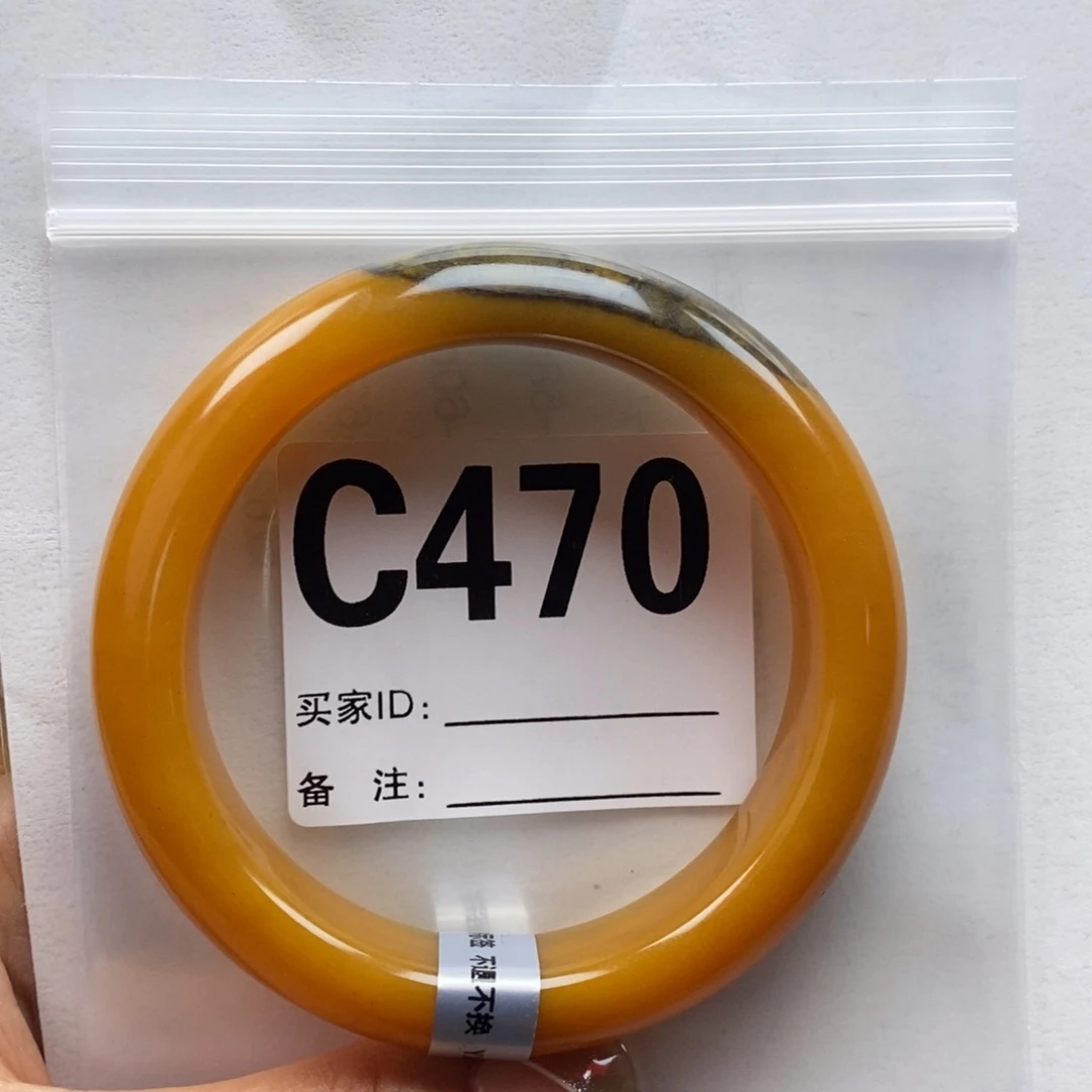 田***夕未镶嵌石英质玉（黄龙玉）手镯61圈口手镯C470