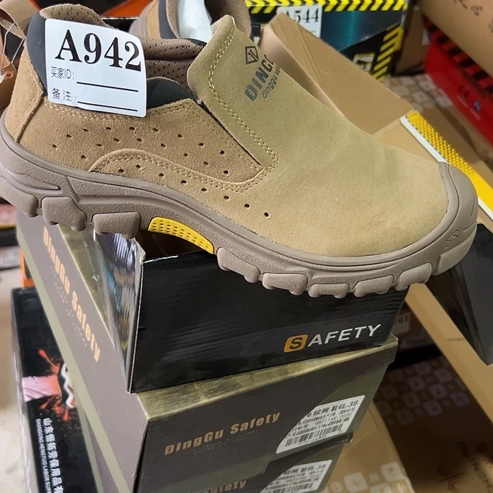 编码942号。41码防砸防刺劳保鞋