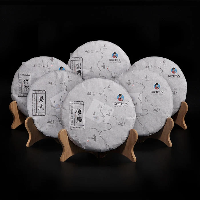 [5折]2017 《古六大茶山》古树春茶套装 1200克/提 200克/饼