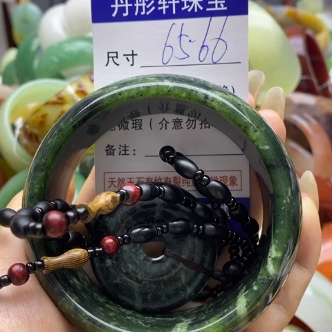 蛇纹石玉手镯未镶嵌