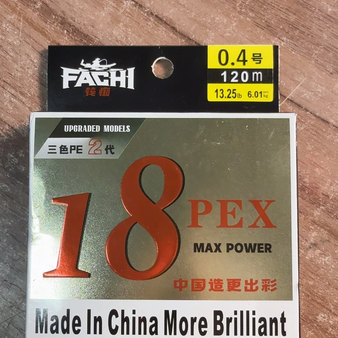 18编筏钓专用线 下单备注号码