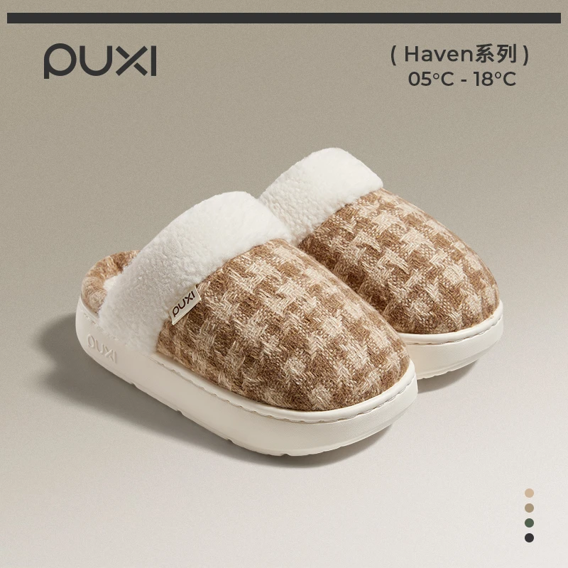 朴西暮沙千鸟格纹加绒棉拖鞋女2025秋冬室内家居软底保暖毛绒拖鞋