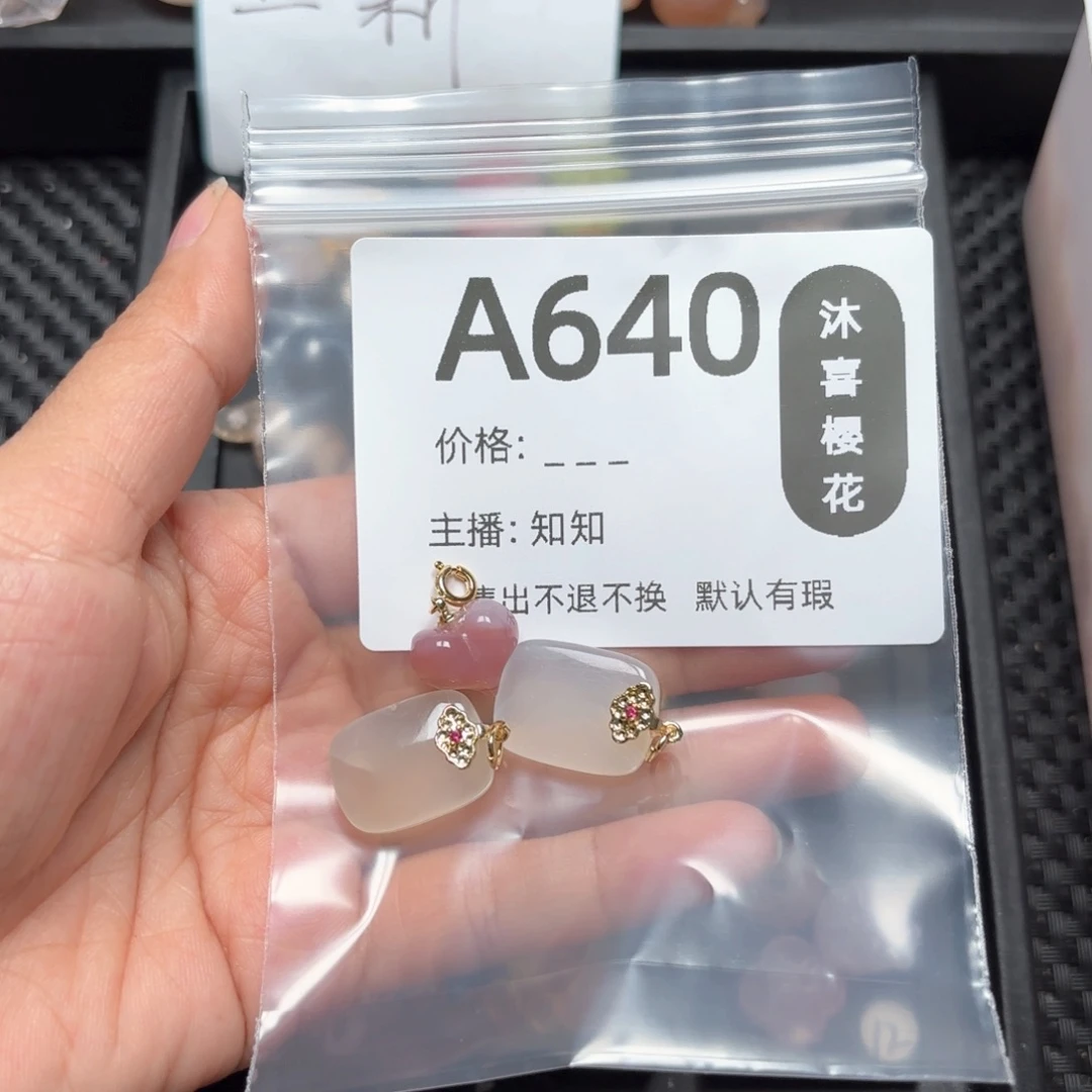 玛瑙/玉髓颈饰合金新**点