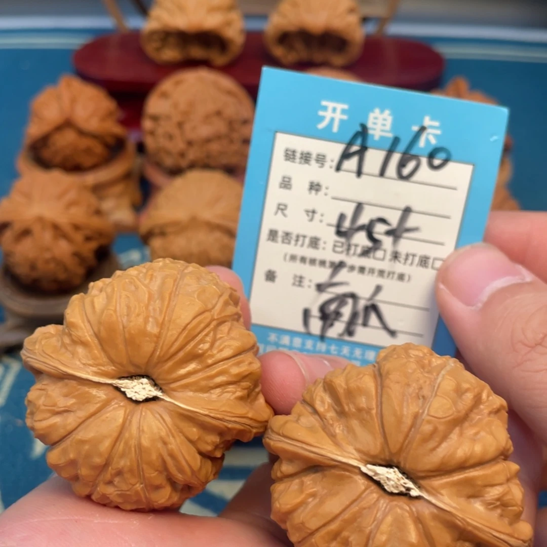 文玩核桃吊坠核桃