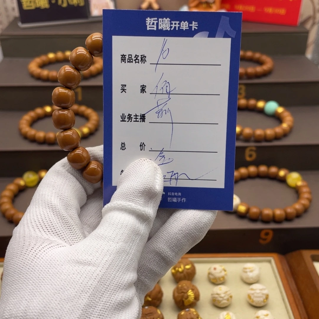 伯***丘手串猴头核桃啦啦啦啦啦啦啦