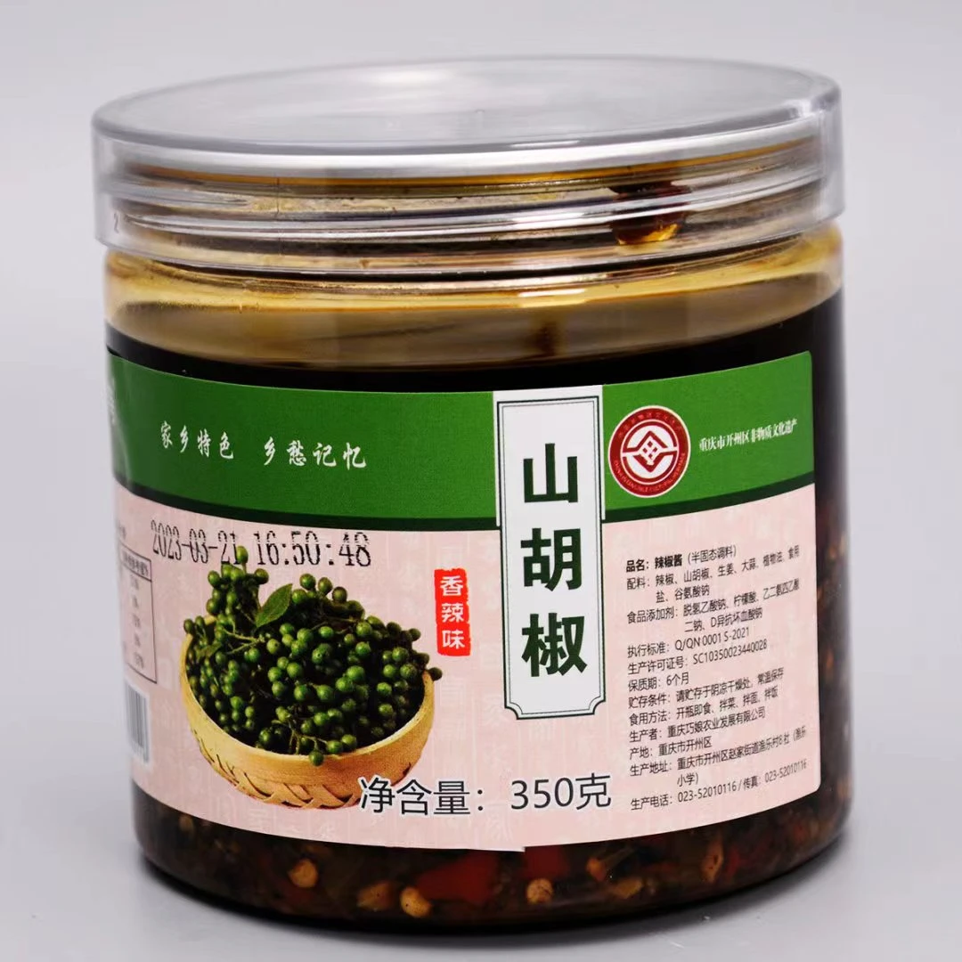 开州本地新鲜现做山胡椒酱