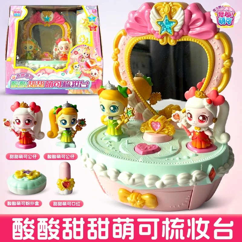 （10）孤品单个玩具过家家女孩男孩玩具太好玩了