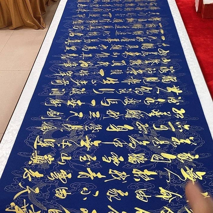 手工装裱字画作品