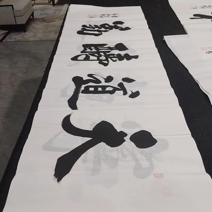 翰墨杜胜轩老师的作品一副