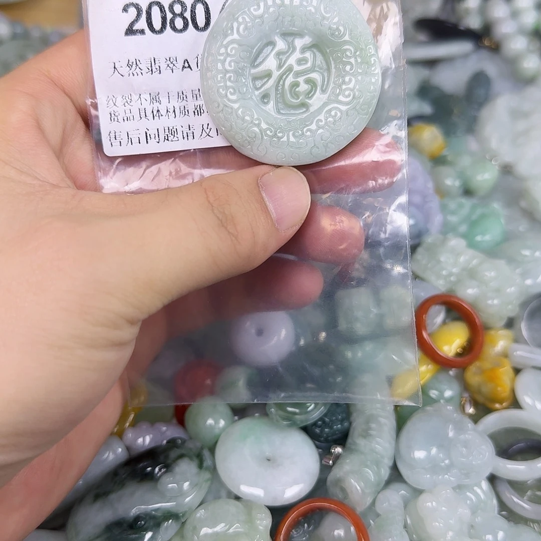 翡翠未镶嵌颈饰hhh