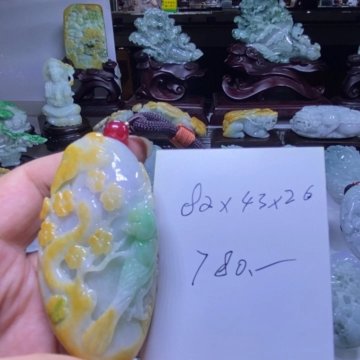 颈饰未镶嵌翡翠喜上眉梢手把件