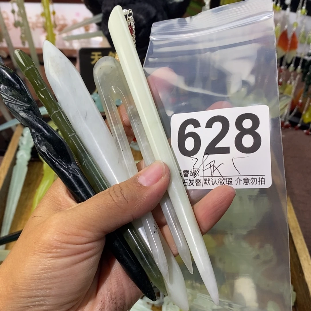 雯****蛇纹石玉未镶嵌发饰