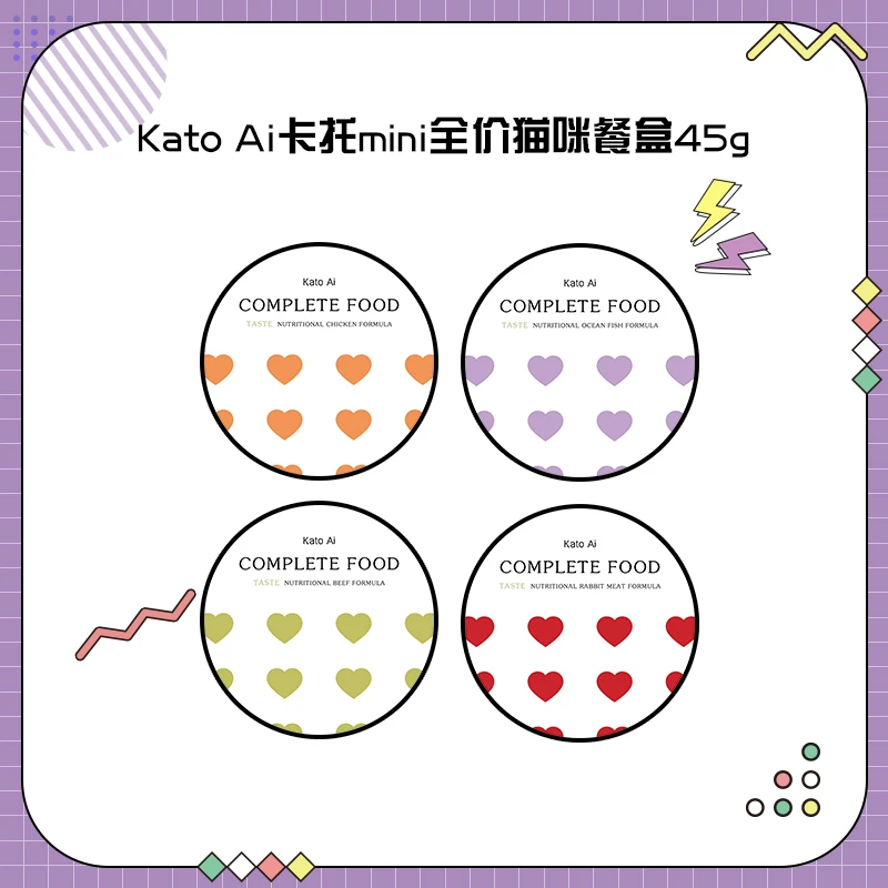 Kato Ai卡托mini全价猫咪餐盒45g