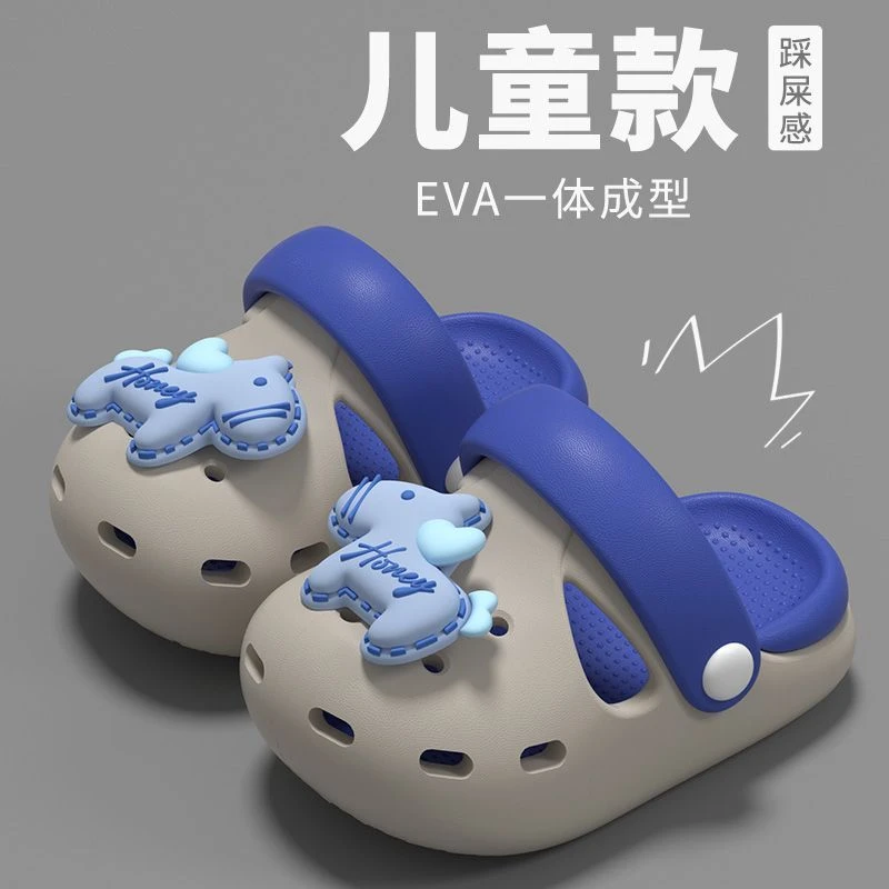 童泰【秋款折扣】踩屎感儿童洞洞鞋秋季室内卡通洗澡防滑软底eva男