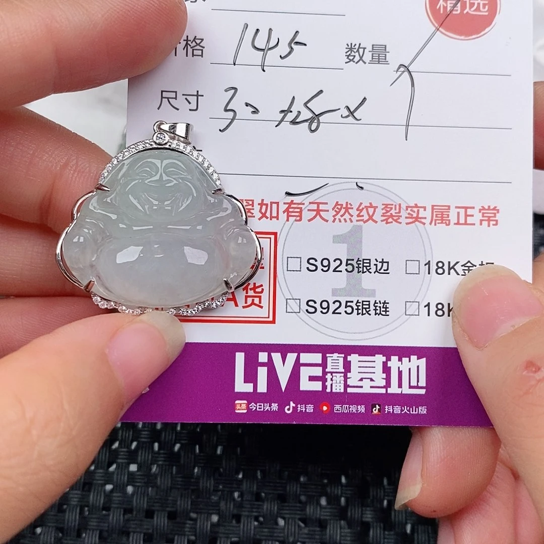 颈饰银S925镶嵌翡翠
