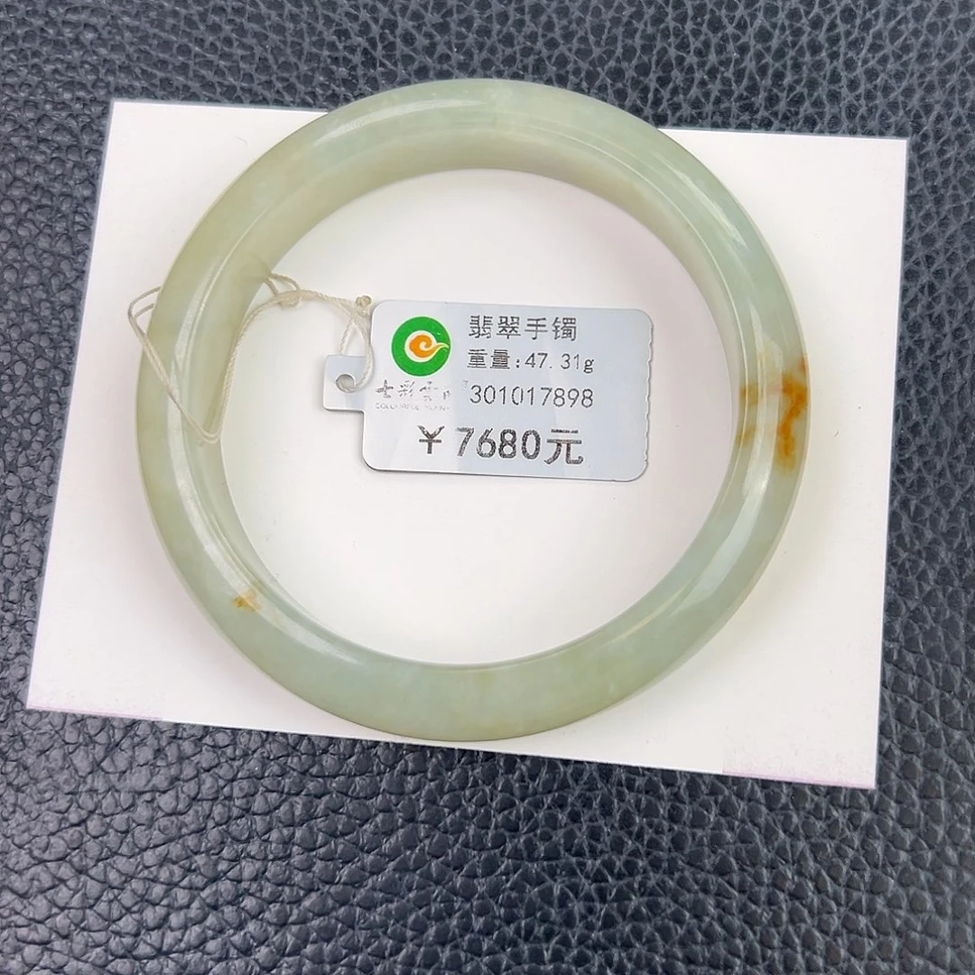 翡翠未镶嵌手镯桂花糕55.8