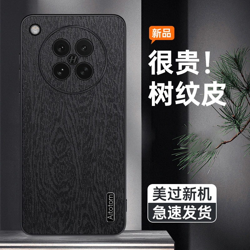 潮钻适用oppofindx8s手机壳findx8s+男款磨砂磁吸支架全包防摔壳