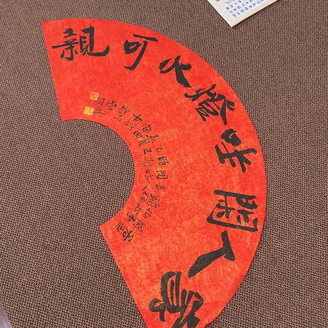 书法子墨艺术刘相玉书法作品