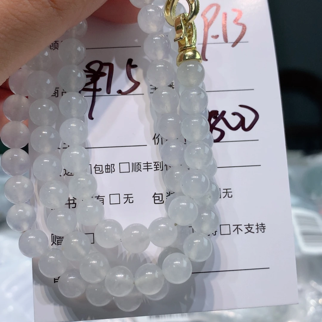 未镶嵌111定制翡翠