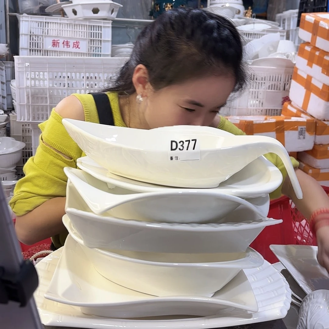 盘微瑕产品………D377七件套