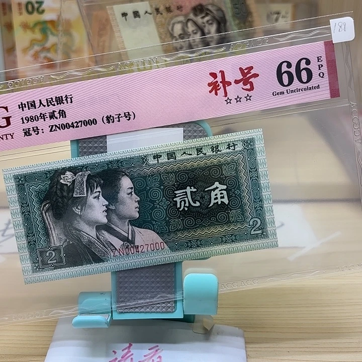 精品/靓号ZN稀补000