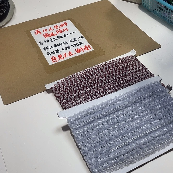 无纺布直播间闪购链接