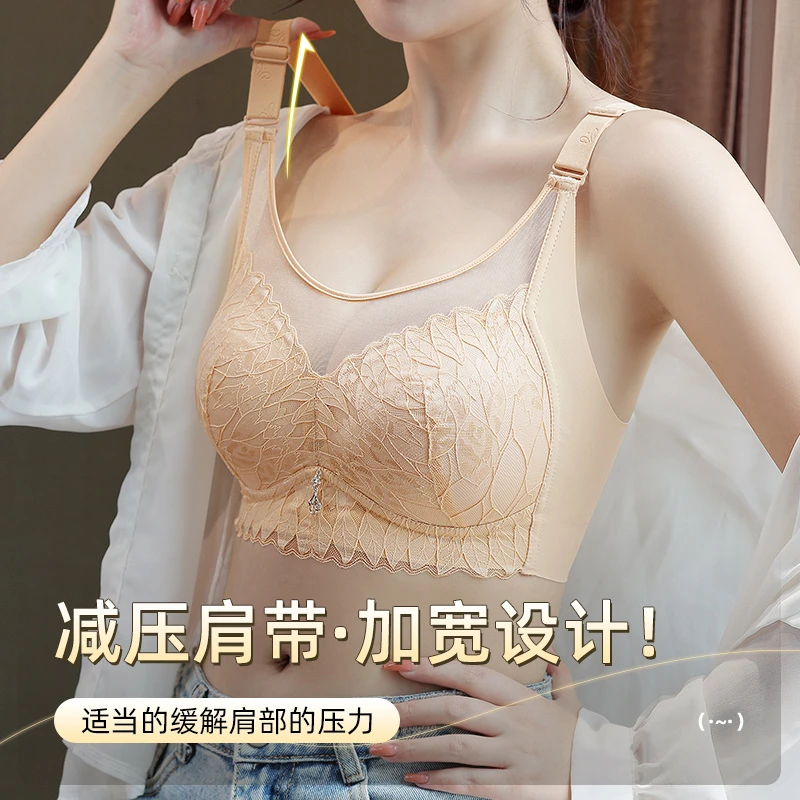 【七色纺】新款内衣大胸显小夏季薄款大码胖MM聚拢收副乳舒适文胸罩