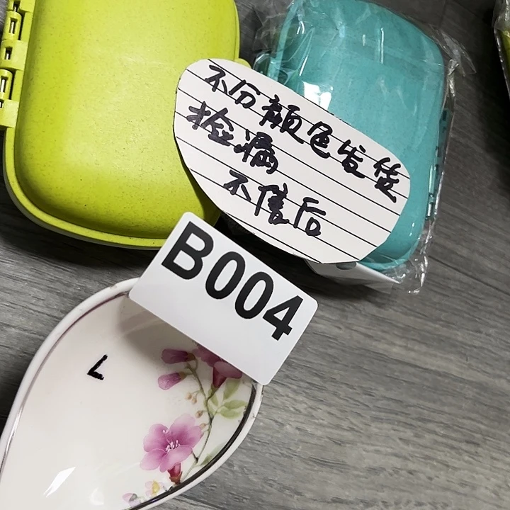 紫砂……～～～～～～：：……发2个