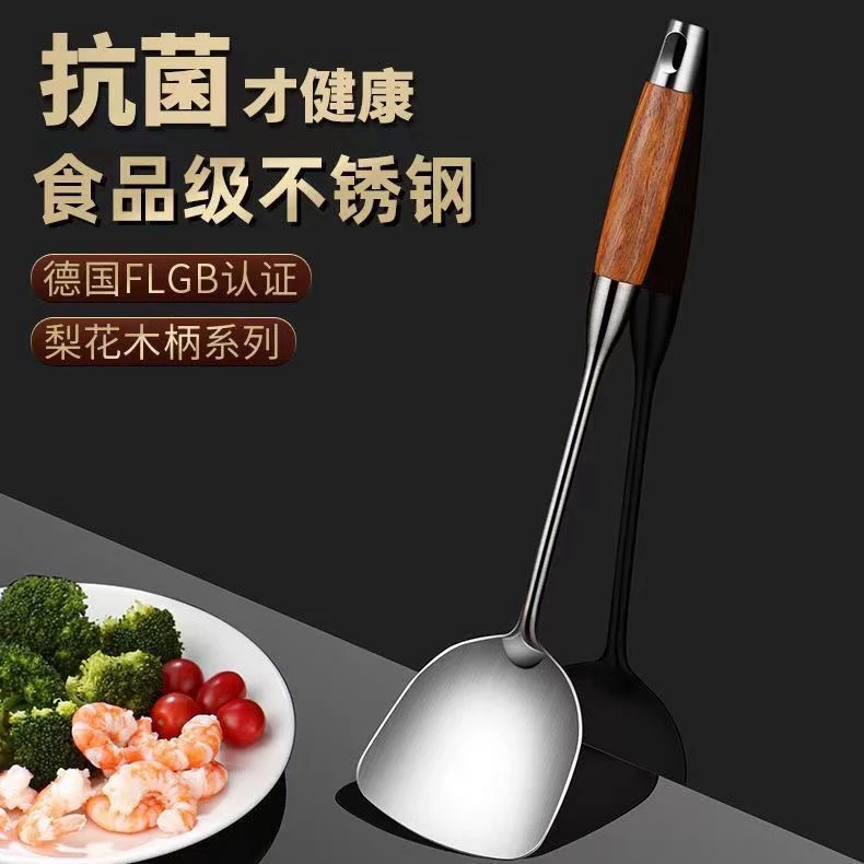 家用锅铲不锈钢炒勺锅铲带挂孔炒菜勺商用厨师炒菜铲子铲勺子