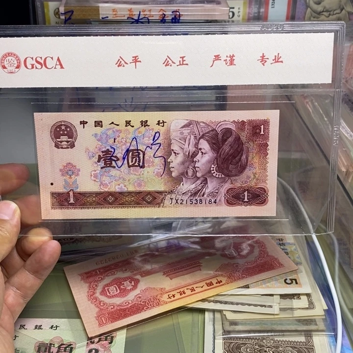 801补号一张信泰评级，，，，，