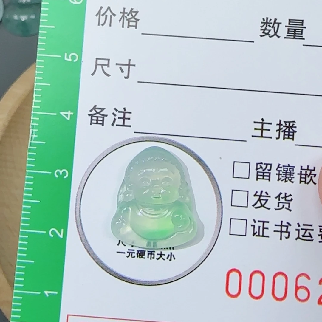 颈饰未镶嵌翡翠宝宝佛