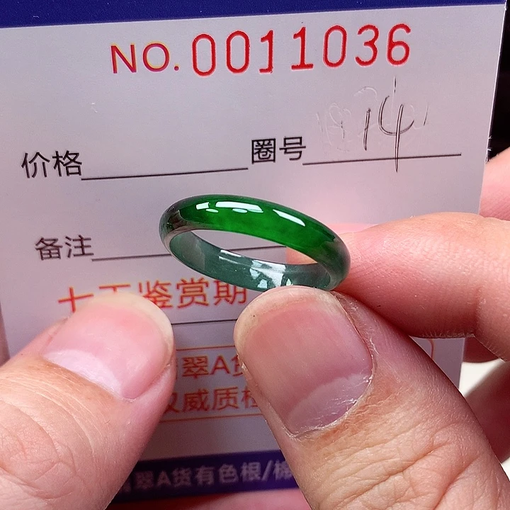 翡翠未镶嵌戒指天然