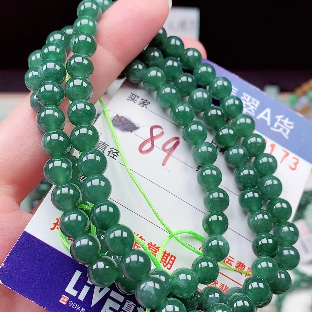 翡翠未镶嵌毛衣链