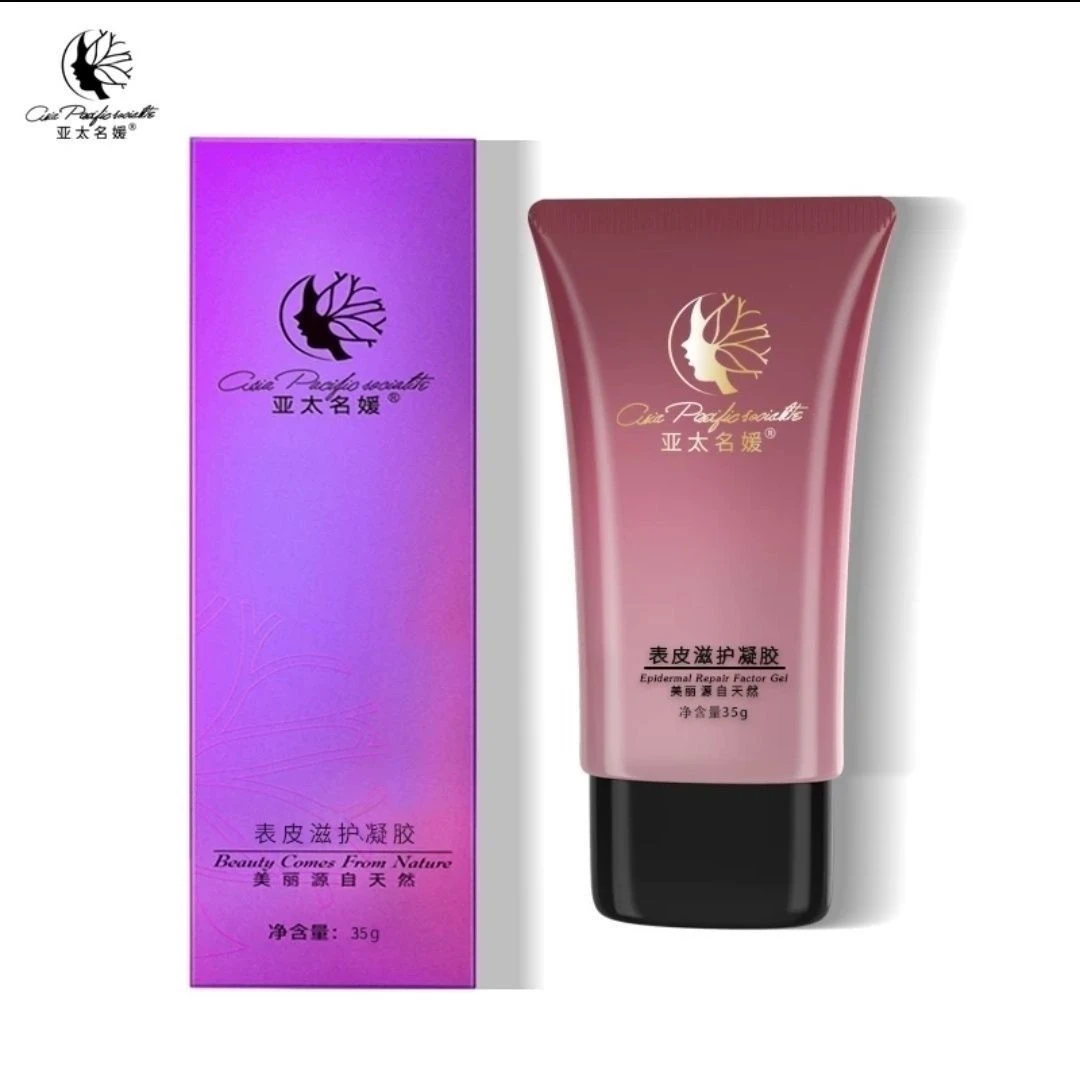 亚太名媛表皮滋护凝胶35g新包装 多肽安肤凝胶 正品刮码发货