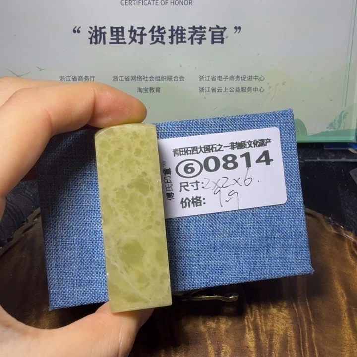 青田石青田石雕大批量