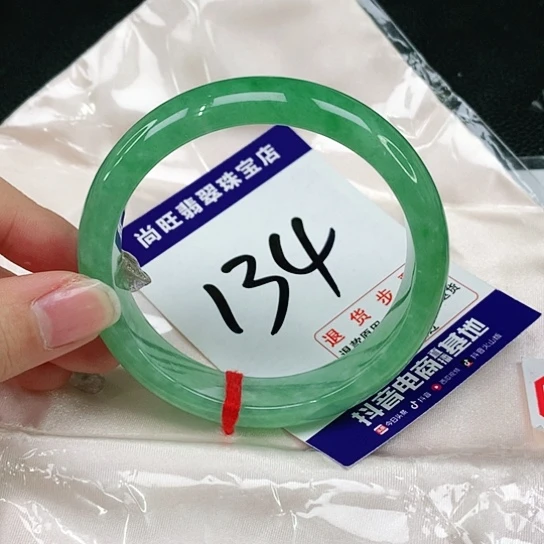 未镶嵌手镯翡翠翡翠12