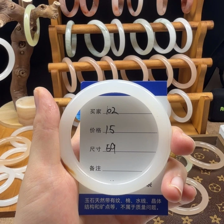 石英质玉手镯未镶嵌102