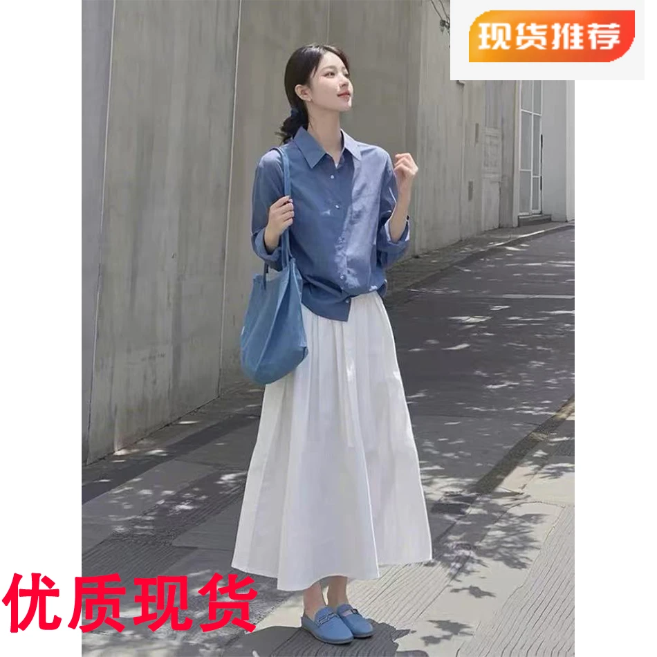开春穿搭一整套2025新款早春高级感减龄超火衬衫搭配半身裙套装女