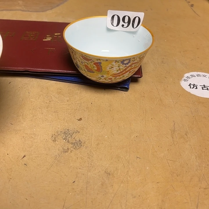 瓷瓷瓷瓷瓷瓷瓷瓷