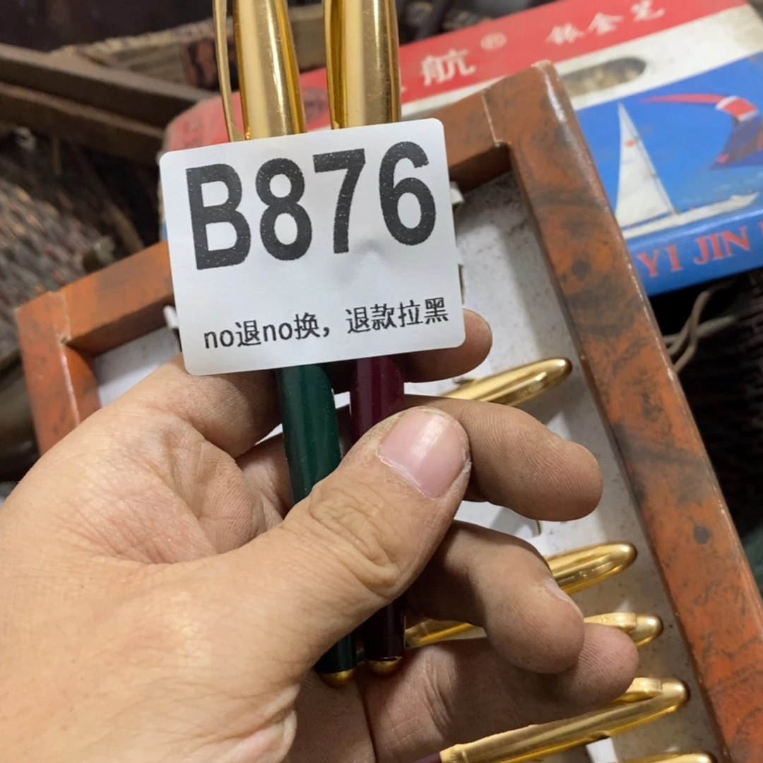 收***拾手工艺品琉璃576688899000000